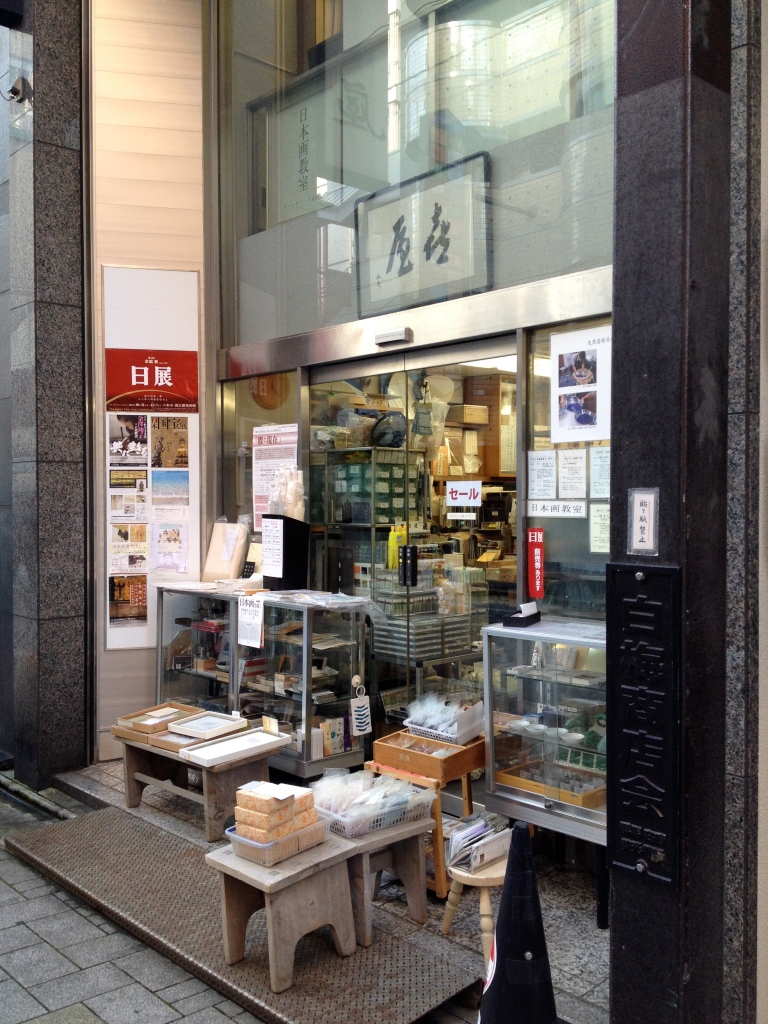 KIYA shop in the Yushima area of Tokyo.